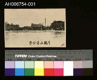 藏品(日治龍山寺明信片)的圖片